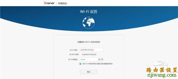华为,荣耀,falogin.cn,路由器桥接设置图解,斐讯路由器设置,如何设置无线路由器的密码,路由器那个牌子好