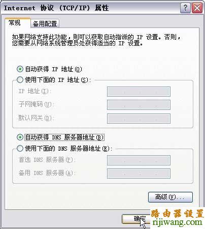 fast,192.168.0.1登陆,路由器卫士,光纤猫路由器,网页打不开,路由器升级有什么用