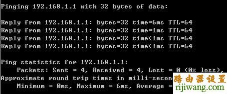 fast,192.168.0.1登陆,路由器卫士,光纤猫路由器,网页打不开,路由器升级有什么用