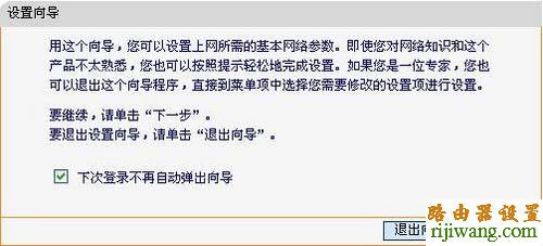 fast,192.168.0.1登陆,路由器卫士,光纤猫路由器,网页打不开,路由器升级有什么用