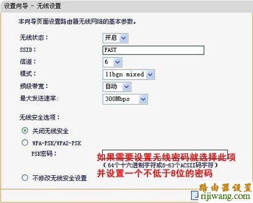 fast,192.168.0.1登陆,路由器卫士,光纤猫路由器,网页打不开,路由器升级有什么用