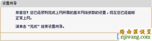 fast,192.168.0.1登陆,路由器卫士,光纤猫路由器,网页打不开,路由器升级有什么用