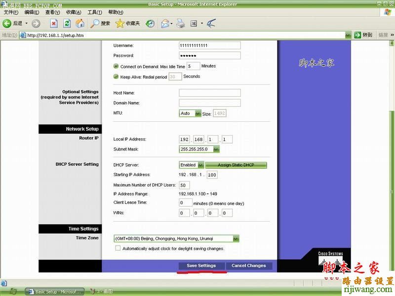 思科,http://192.168.1.1/,tp-link网卡驱动,192.168.1.1进不去,笔记本建立wifi热点,如何设置电脑密码