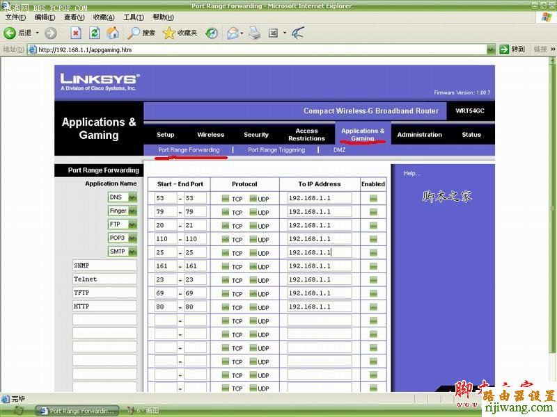 思科,http://192.168.1.1/,tp-link网卡驱动,192.168.1.1进不去,笔记本建立wifi热点,如何设置电脑密码