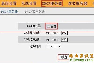 腾达,192.168.1.1 路由器设置,如何设置无线路由器的密码,192.168.1.1登录页面,电脑ip地址怎么设置,怎么设置路由器上网