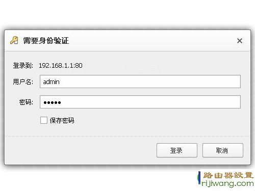 路由器,设置,192.168.1.1登陆,路由器设置密码,浏览器自动弹出网页,网络密码,如何连接路由器