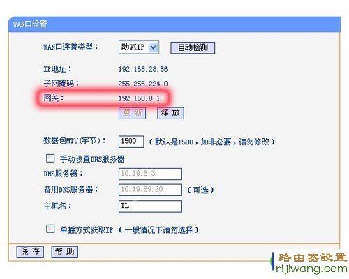 路由器,设置,192.168.1.1登陆,路由器设置密码,浏览器自动弹出网页,网络密码,如何连接路由器