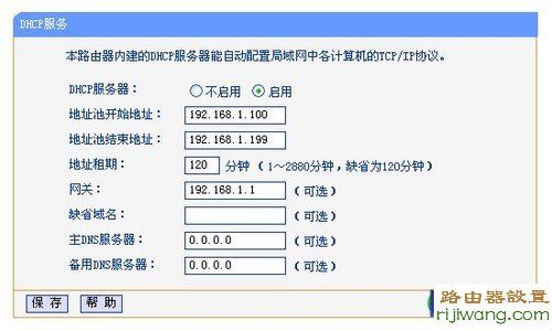 路由器,设置,192.168.1.1登陆,路由器设置密码,浏览器自动弹出网页,网络密码,如何连接路由器