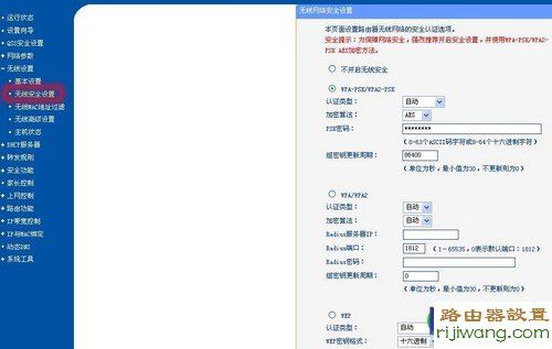 路由器,设置,192.168.1.1登陆,路由器设置密码,浏览器自动弹出网页,网络密码,如何连接路由器