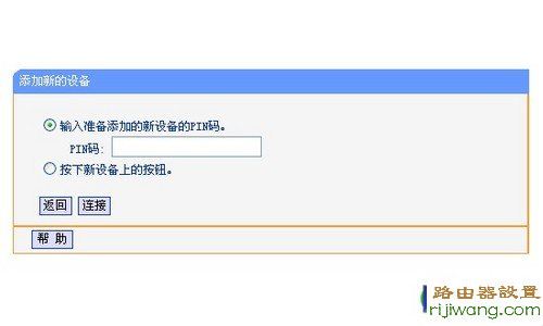 路由器,设置,192.168.1.1登陆,路由器设置密码,浏览器自动弹出网页,网络密码,如何连接路由器