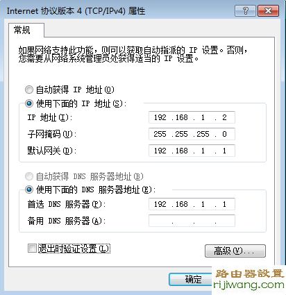 路由器,设置,192.168.0.1打不开,tp-link无线路由器怎么装,磊科无线路由器怎么设置,安装无线路由器,adsl密码