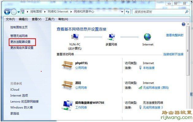 路由器,192.168.1.1 路由器,tp-link无线路由器密码设置,在线测速电信,password是什么,网关设置