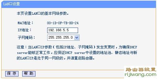 tp-link,路由器,设置,192.168.1.1密码,路由器密码忘了怎么办,上海dns服务器地址,有限的访问权限,电脑设置wifi