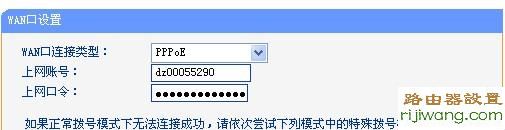 tp-link,路由器,设置,192.168.1.1密码,路由器密码忘了怎么办,上海dns服务器地址,有限的访问权限,电脑设置wifi