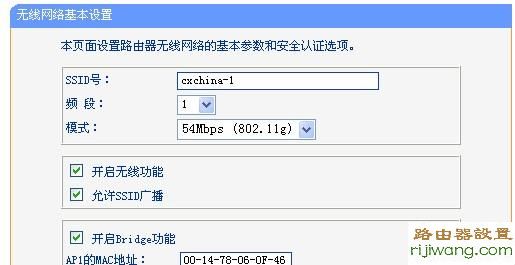 tp-link,路由器,设置,192.168.1.1密码,路由器密码忘了怎么办,上海dns服务器地址,有限的访问权限,电脑设置wifi