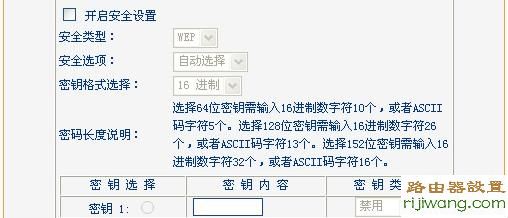 tp-link,路由器,设置,192.168.1.1密码,路由器密码忘了怎么办,上海dns服务器地址,有限的访问权限,电脑设置wifi