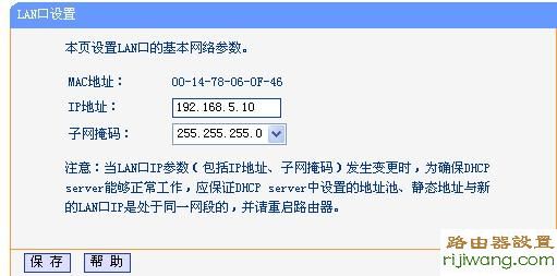 tp-link,路由器,设置,192.168.1.1密码,路由器密码忘了怎么办,上海dns服务器地址,有限的访问权限,电脑设置wifi