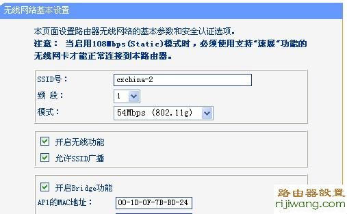 tp-link,路由器,设置,192.168.1.1密码,路由器密码忘了怎么办,上海dns服务器地址,有限的访问权限,电脑设置wifi