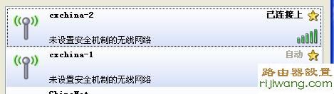 tp-link,路由器,设置,192.168.1.1密码,路由器密码忘了怎么办,上海dns服务器地址,有限的访问权限,电脑设置wifi