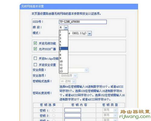 tp-link,路由器,设置,192.168.1.1密码,路由器密码忘了怎么办,上海dns服务器地址,有限的访问权限,电脑设置wifi