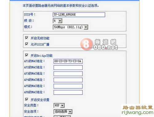 tp-link,路由器,设置,192.168.1.1密码,路由器密码忘了怎么办,上海dns服务器地址,有限的访问权限,电脑设置wifi