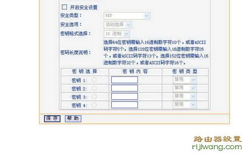 tp-link,路由器,设置,192.168.1.1密码,路由器密码忘了怎么办,上海dns服务器地址,有限的访问权限,电脑设置wifi