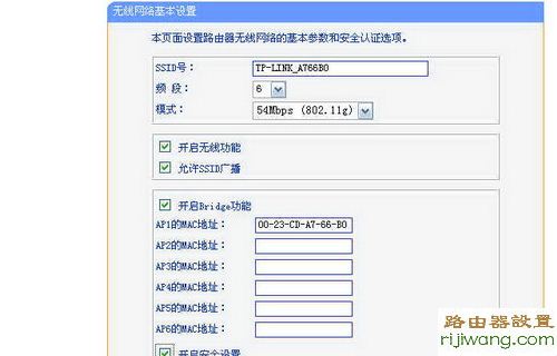 tp-link,路由器,设置,192.168.1.1密码,路由器密码忘了怎么办,上海dns服务器地址,有限的访问权限,电脑设置wifi