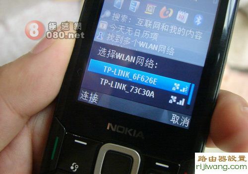 tp-link,路由器,设置,192.168.1.1密码,路由器密码忘了怎么办,上海dns服务器地址,有限的访问权限,电脑设置wifi