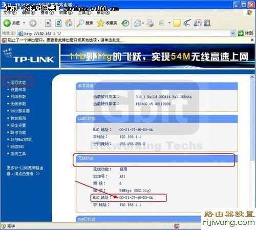 WDS,无线桥接,网络对接,功能,http 192.168.1.1 登陆,设置路由器的步骤,漏油器设置,如何修改无线路由器的密码,d link路由器怎么设置