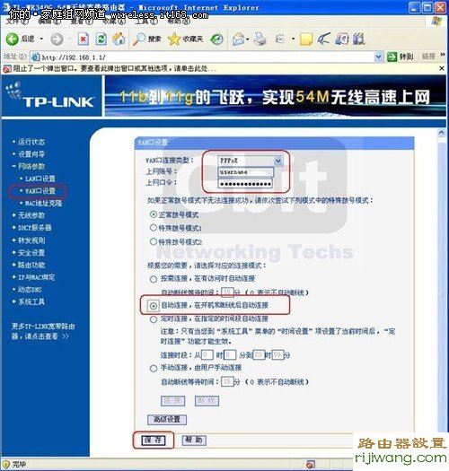 WDS,无线桥接,网络对接,功能,http 192.168.1.1 登陆,设置路由器的步骤,漏油器设置,如何修改无线路由器的密码,d link路由器怎么设置