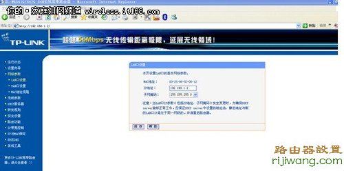 WDS,无线桥接,网络对接,功能,http 192.168.1.1 登陆,设置路由器的步骤,漏油器设置,如何修改无线路由器的密码,d link路由器怎么设置