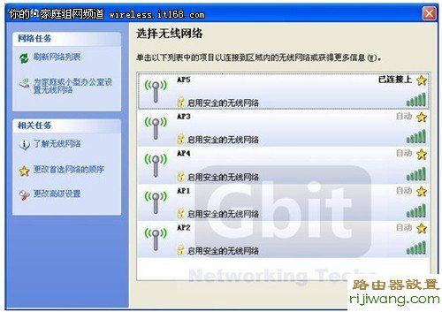 WDS,无线桥接,网络对接,功能,http 192.168.1.1 登陆,设置路由器的步骤,漏油器设置,如何修改无线路由器的密码,d link路由器怎么设置