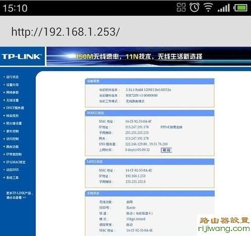 路由器,设置,登录192.168.1.1,dlink路由器初始密码,连接路由器不能上网,192.168.1.1路由器设置密码,ssid广播