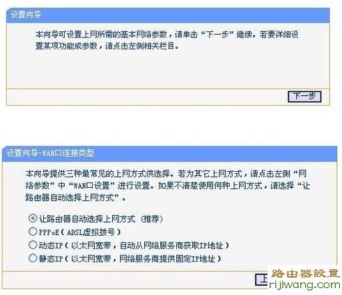 路由器,设置,登录192.168.1.1,dlink路由器初始密码,连接路由器不能上网,192.168.1.1路由器设置密码,ssid广播