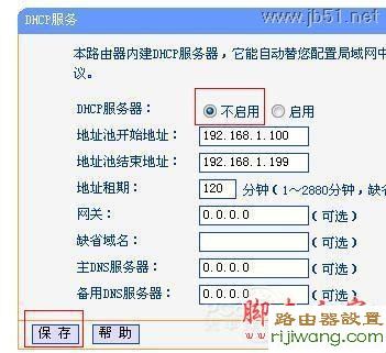 路由器桥接,melogin cn手机设置网络,怎样连接无线路由器,磊科路由器设置,win7主题破解,无线路由器设置网址