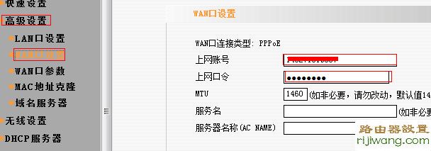 路由器,设置,falogin.cn官网,华为路由器,测电信网速,路由器当交换机用,admin密码