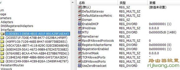 路由器,falogincn设置密码,水星无线路由器,信号不好,mercury路由器设置,tenda无线路由器设置