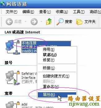 192.168.1.1 路由器设置向导,tp路由器,联通测速平台,qq能上 网页打不开,dlink设置