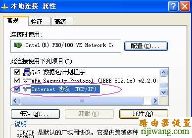 192.168.1.1 路由器设置向导,tp路由器,联通测速平台,qq能上 网页打不开,dlink设置