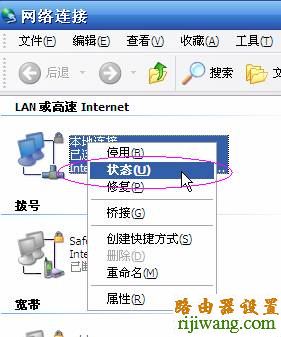 192.168.1.1 路由器设置向导,tp路由器,联通测速平台,qq能上 网页打不开,dlink设置