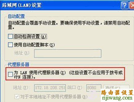 ping?192.168.0.1,穿墙路由器,限速路由器,http代理ip,穿墙王无线路由器