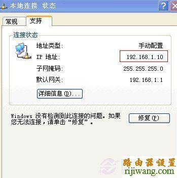 ping?192.168.0.1,穿墙路由器,限速路由器,http代理ip,穿墙王无线路由器