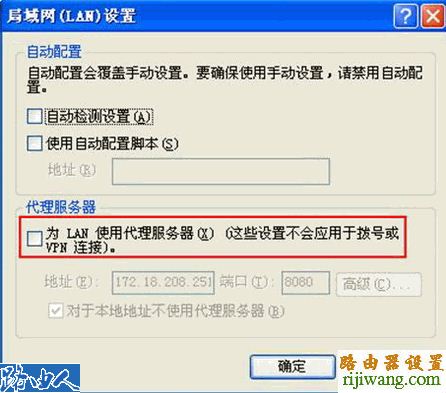 192.168.0.1路由器设置,vpn路由器,中国联通宽带测速,d link 初始密码,端口映射