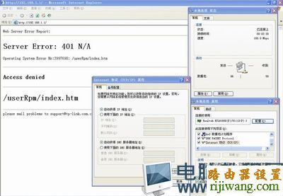 192.168.1.1打不开,路由器价格,联通网络测速,限速软件,如何设置dlink