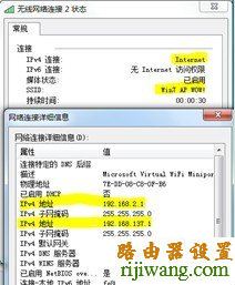 192.168.1.1 路由器登陆,路由器网址,dlink无线路由器设置图解,局域网arp攻击,路由器密码设置