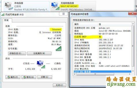 192.168.1.1 路由器登陆,路由器网址,dlink无线路由器设置图解,局域网arp攻击,路由器密码设置