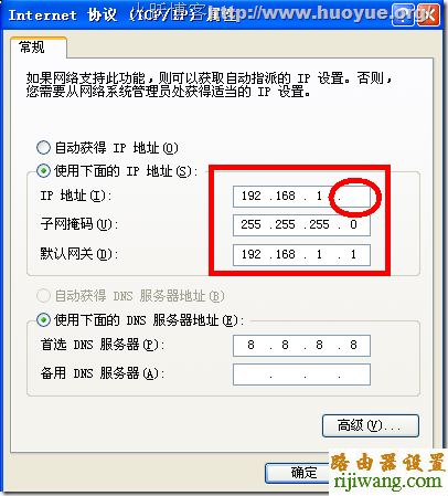 192.168.1.1打不开,路由器设置方法,在线测速 电信,怎么查看ip地址,本机ip地址怎么查