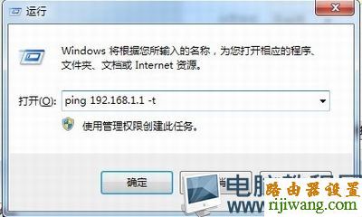 http?192.168.0.1,路由器与交换机的区别,无线路由器连接上不能上网,水星路由器怎么设置,如何更改ip地址