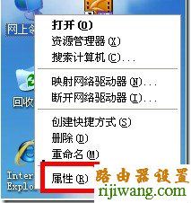 http?192.168.0.1,路由器与交换机的区别,无线路由器连接上不能上网,水星路由器怎么设置,如何更改ip地址