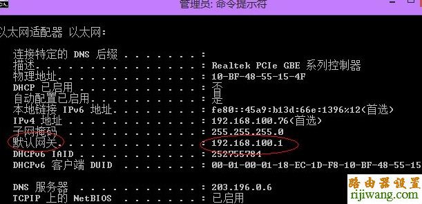 192.168.1.1 路由器设置密码,mercury,192.168.1.1 设置,路由器当交换机,宽带连接错误651